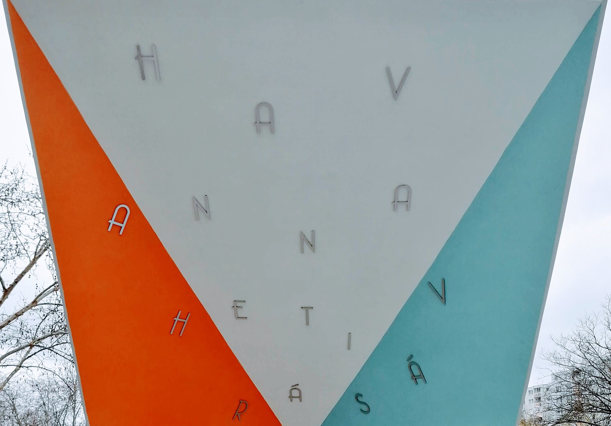 哈瓦那海蒂瓦萨尔博览会 2