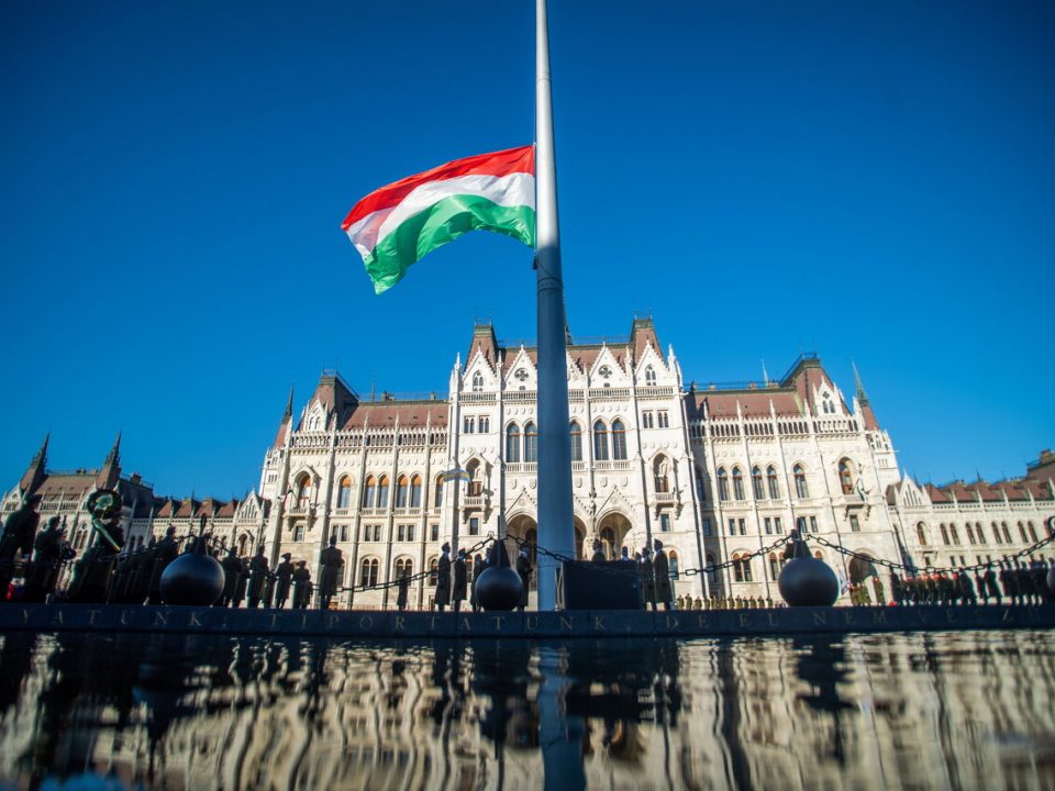 1956 Commemoration Hungarian Flag