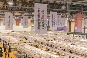 Međunarodni sajam knjiga u Šardži 2021