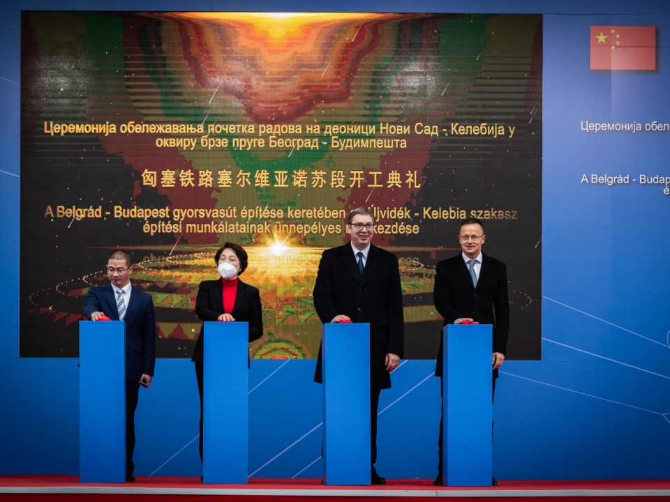 cornerstone laying of Belgrade-Budapest railway section