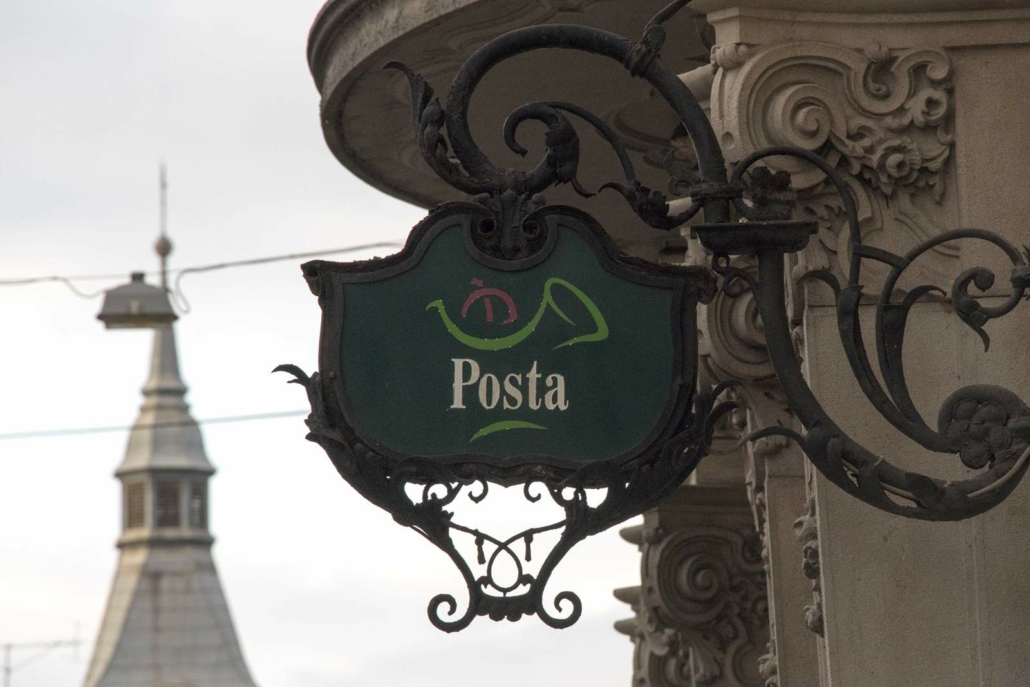 匈牙利邮政