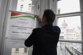 Выборы в Венгрии 2022 г.