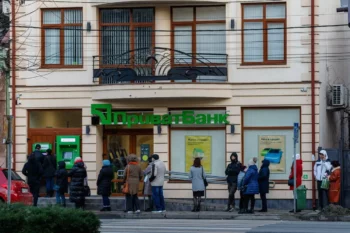 यूक्रेन बैंक भीड़