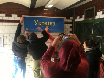 українметробудапешт