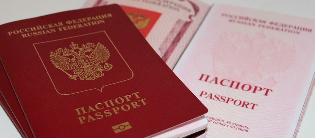 russia passport