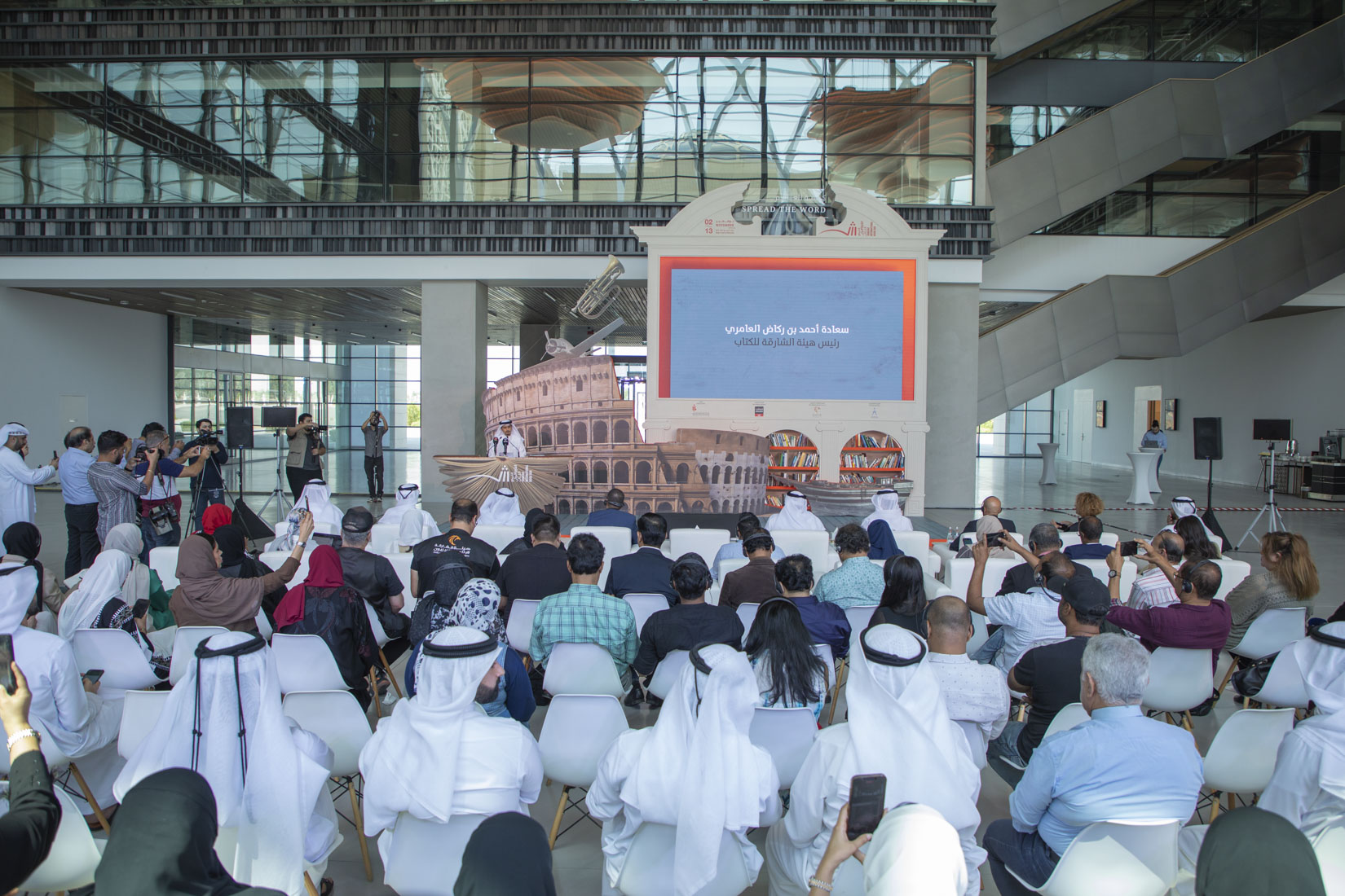 Sharjah International Book Fair 2022