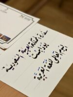 Arabic Language and Saudi Culture Day in Hungary