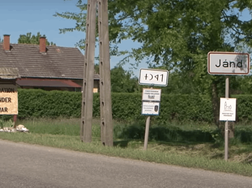हंगरी का छोटा सा गाँव जांद