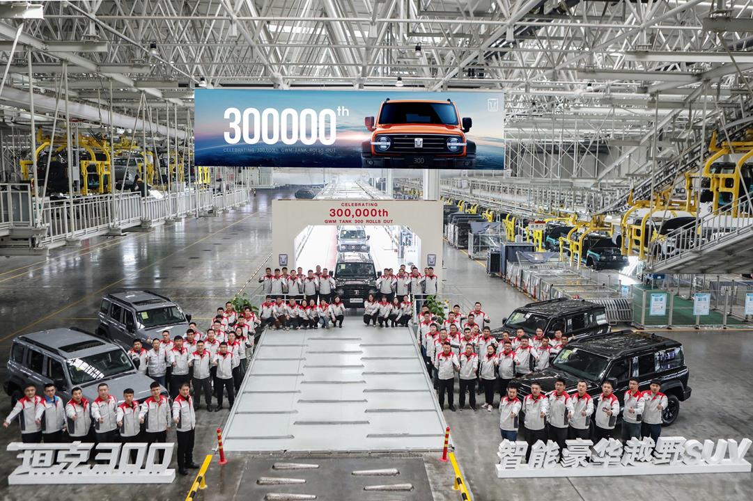 Čínský závod na výrobu automobilů