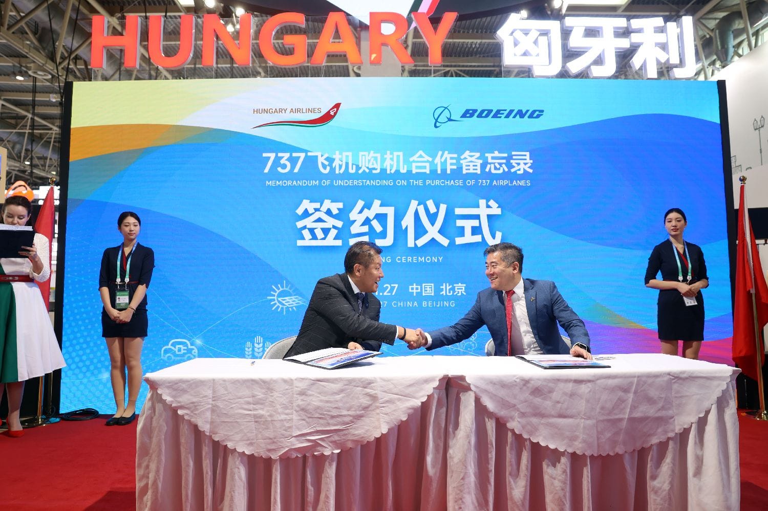 New Hungarian airline founded with Chinese help