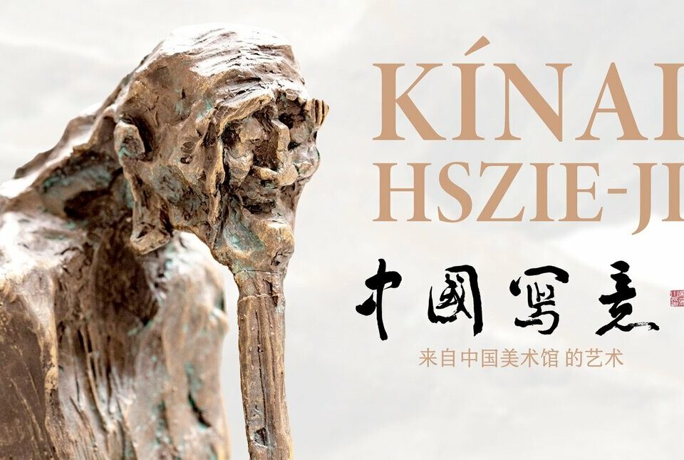 Contemporary Chinese art on display at Hungarian National Museum