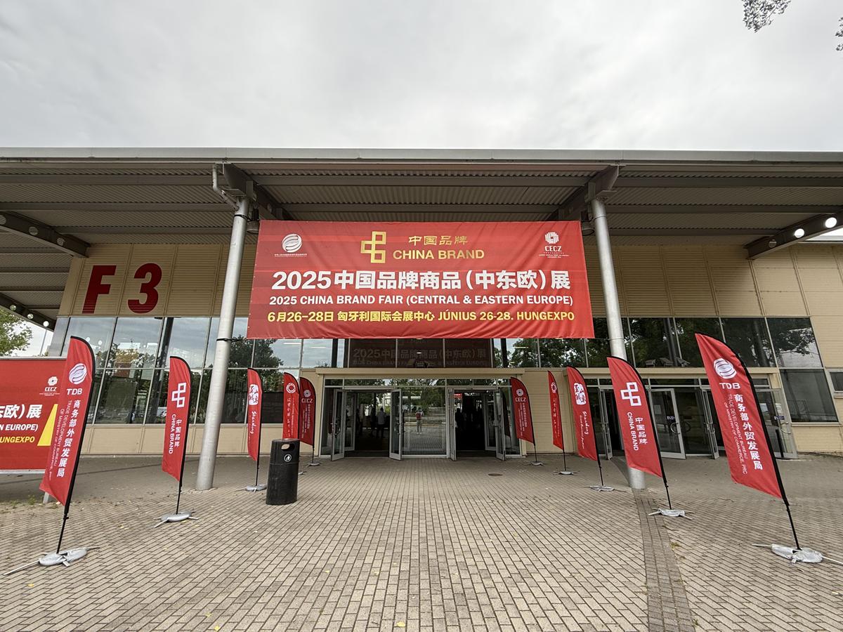 China Brand Fair 2025 in Budapest, Hungary.