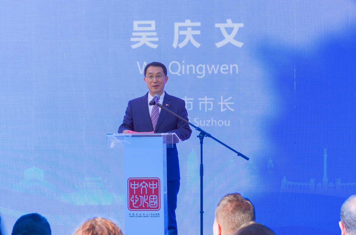 Mayor Wu Qingwen. Suzhou debuts in Budapest: a fusion of Chinese heritage and high-tech trade. Photo: China Cultural Center in Budapest