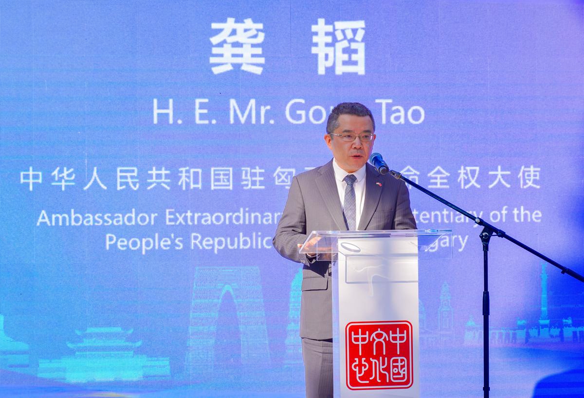 Suzhou debuts in Budapest: a fusion of Chinese heritage and high-tech trade