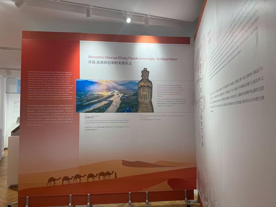 Exclusive Interview with Director Jin Hao of China Cultural Center in Budapest